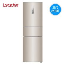 海尔Leader/统帅BCD-218WLDPPU1三门变频无霜智能冰箱家用电冰箱