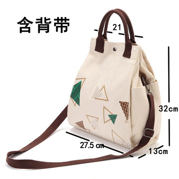 星巴克帆布包棉麻加厚手提斜挎包女大容量单肩包公司活动礼物创意