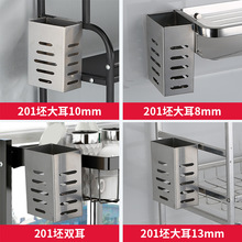 批发不锈钢筷子筒壁挂沥水筷架勺子筒筷笼餐具收纳盒厨房挂架配套