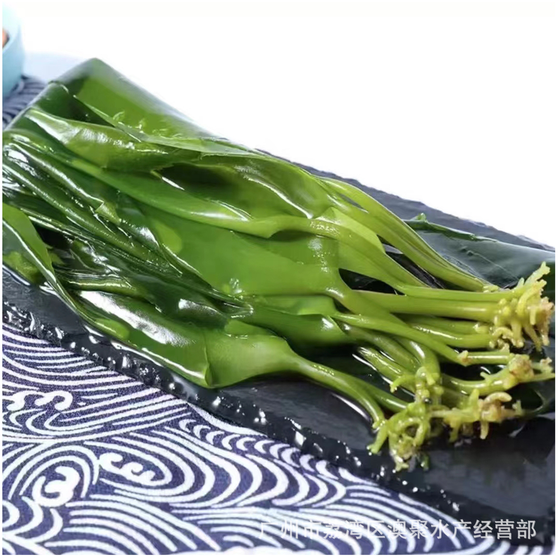 冰冻 冰鲜 即食海带苗 q弹爽滑 鲜嫩脆 日料餐饮食材批发 400g/包
