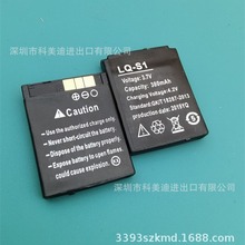 7v 350mah平头尖头7号充电电池 aaa锂离子10440电池_阿里巴巴找货神器