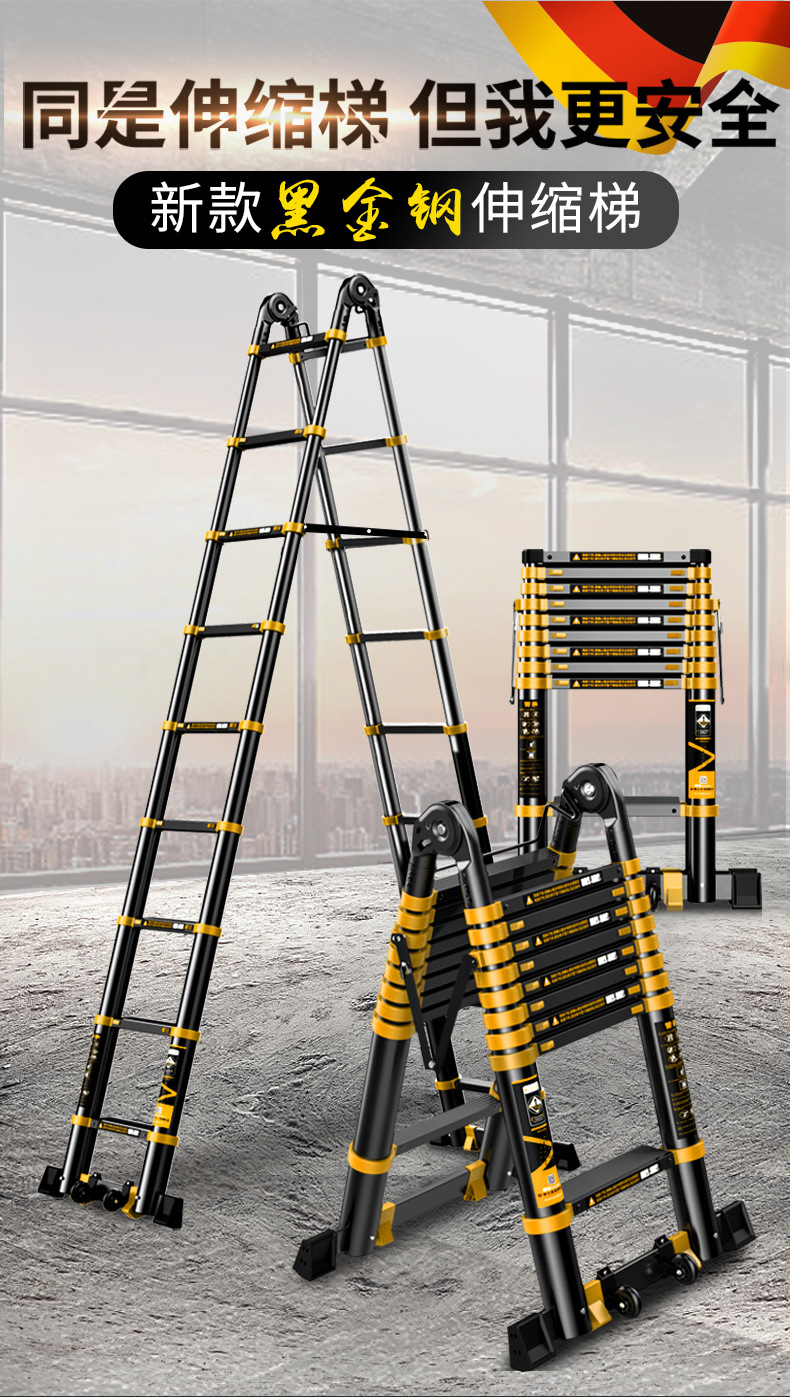 稳拓厂家直销加厚铝合金伸缩人字梯子折叠家用多功能升降工程直梯