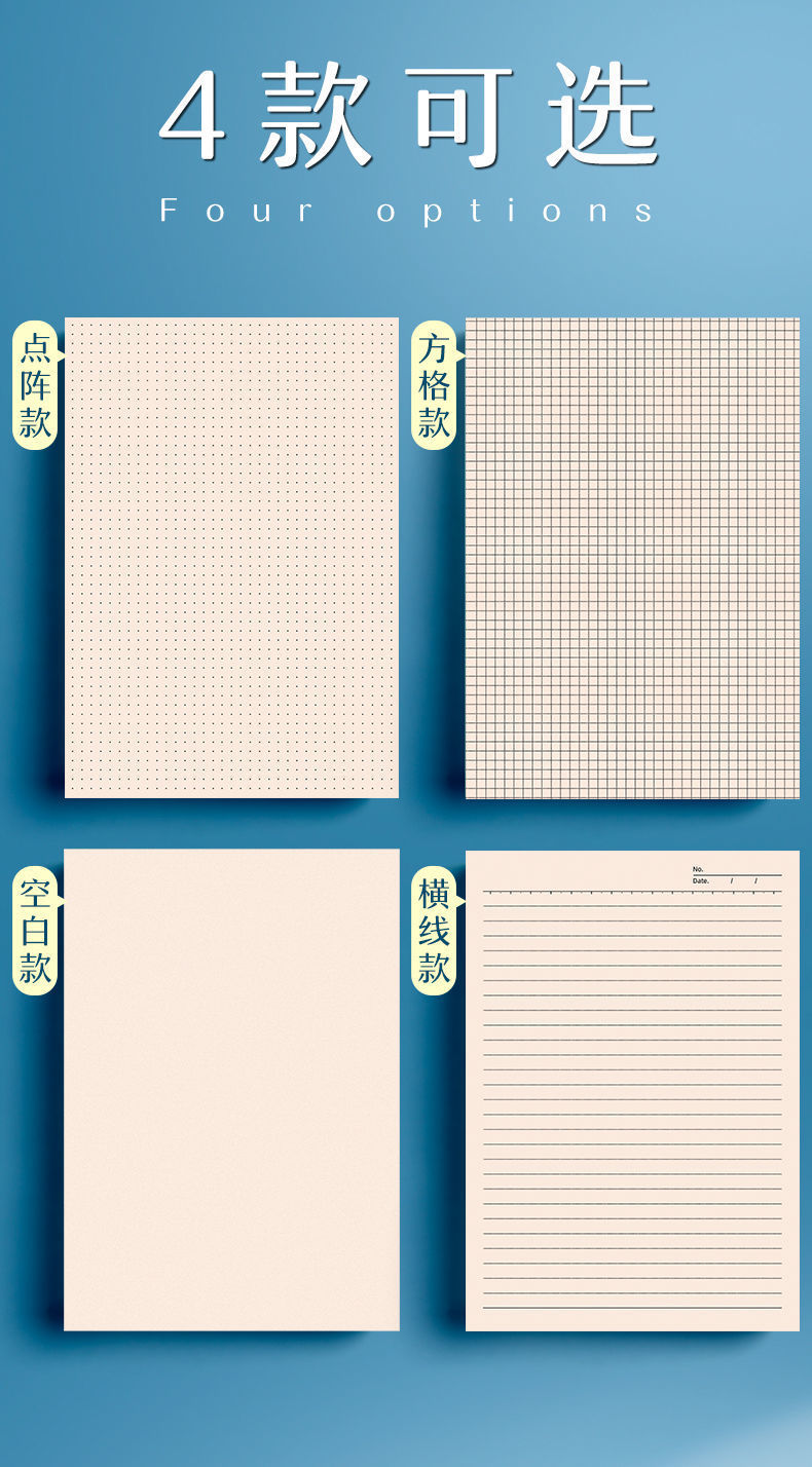 演算纸1000张稿纸学生稿本空白白纸加厚b5数学网格演纸验算