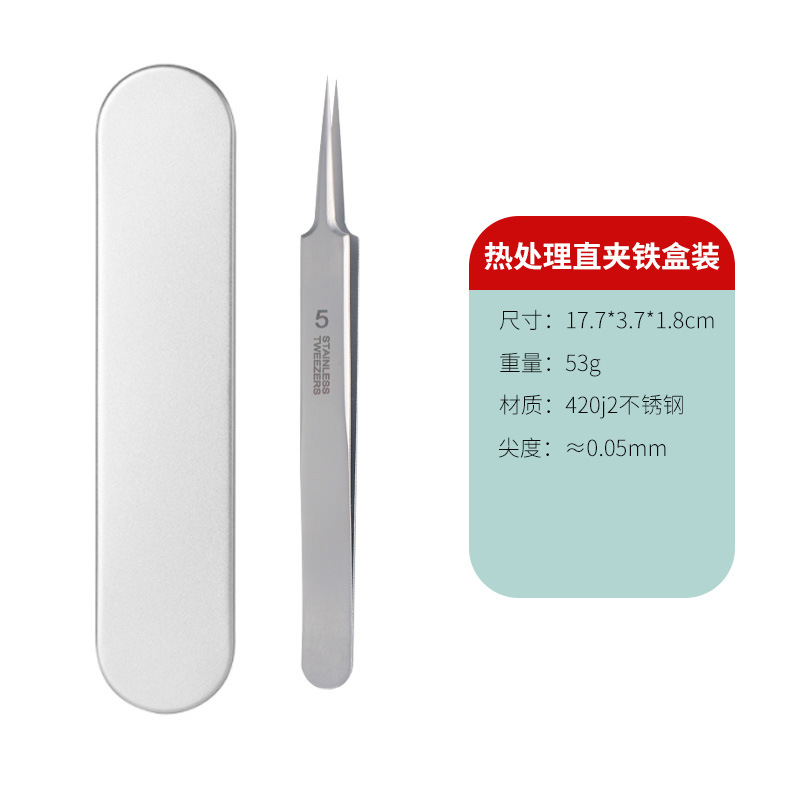 Super Sharp Cell Tweezer Beauty Salon Special Blackhead Removing Tweezers Acne Removing Pimple Pin Professional Tools Scraping Closed Mouth Acne
