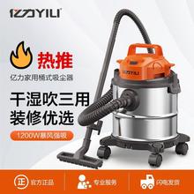 亿力YLW6341吸尘器10L大吸力干湿吹多功能桶式工业耐用除尘大功率