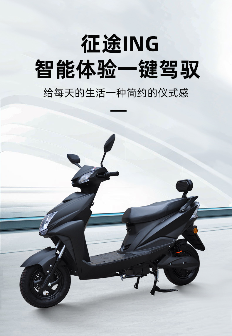 嘉陵尚领电动摩托车小型代步电瓶车60v72v踏板男女长跑王外卖电摩