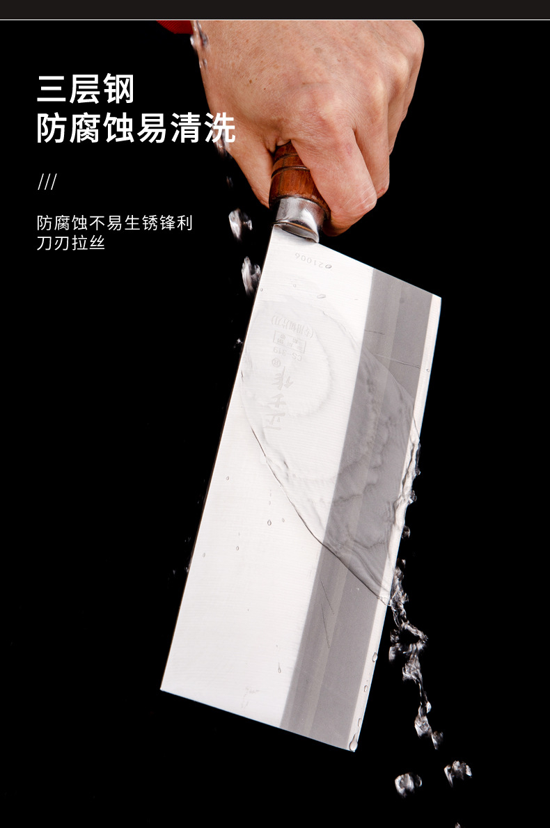 台湾正士作菜刀厨师切片刀三层钢2号桑刀不锈钢刀具家用斩切菜刀