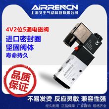 AirTAC/亚德客型电磁阀4V210-08/4V310-10/4V410-15 巨龙JLPC