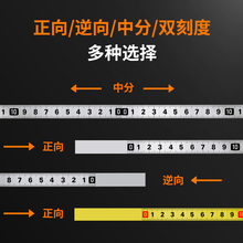 台锯标尺粘性尺可粘贴标尺刻度尺条贴带胶贴纸不锈钢金属粘刻度尺