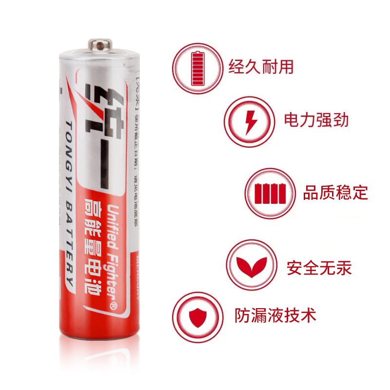 Unified Unified Fighter5 No. 7 Battery [8+8 Cards] 16 PCs 1.5V Dry Battery Manufacturer Batch
