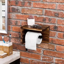 浴室木制壁挂式卷纸架美式松木方形厕所纸巾挂架卫生间手机置放架