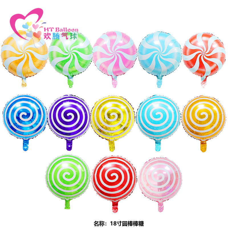 18寸圆形棒棒糖铝膜气球 婚庆生日派对节日布置 气球厂家供应批发