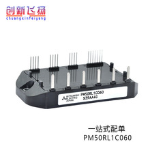 全新PM50RL1C060半导体IGBT变频器电力功率模块原装现货直销包邮