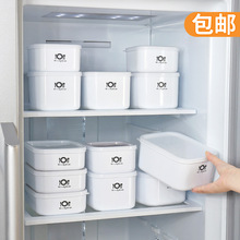 食品级冰箱保鲜盒冰箱专用收纳盒学生上班族微波炉加热饭盒便当章