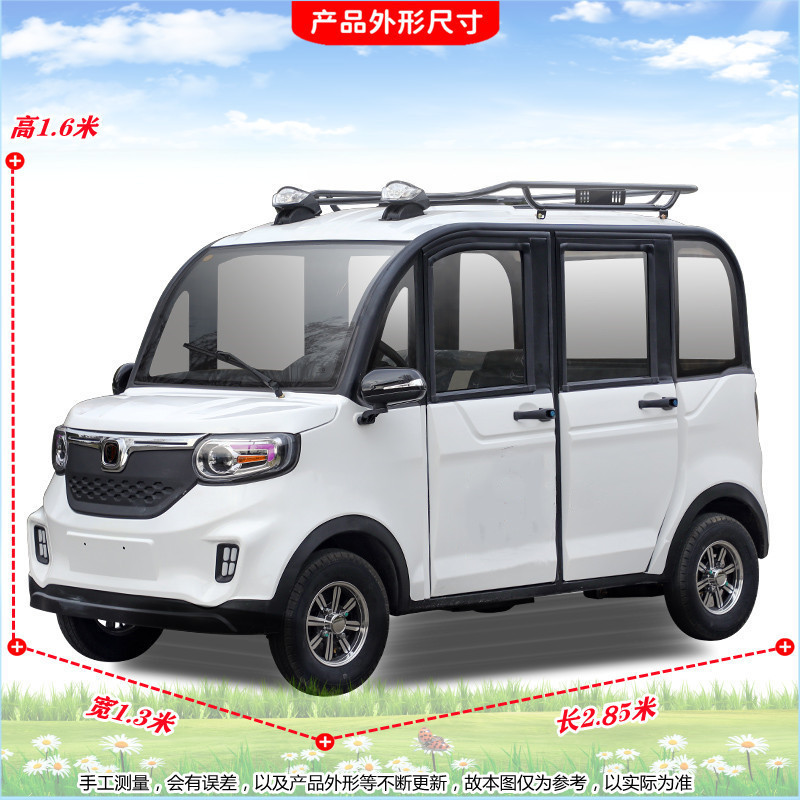 东滨牌铁壳四轮代步车营运载客电瓶车全封闭电动四轮车电动小面包