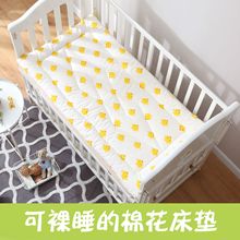 纯棉花婴儿床垫幼儿园小学生被褥儿童褥子宝宝午睡被子拼接床软垫