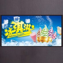 SW1C批发大冰柜冰淇淋贴纸墙贴雪糕店冰柜翻新贴冷饮车冰箱防水自