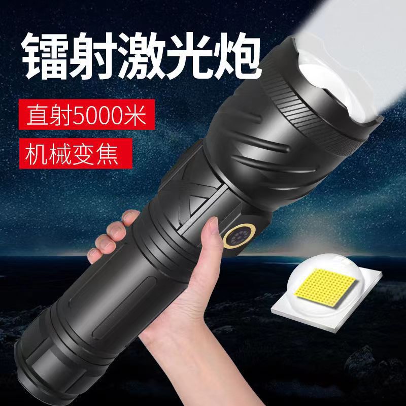 New White Laser Flashlight Strong Light Rechargeable Outdoor Patrol Self-Defense High Power Zoom Long Shot King Flashlight