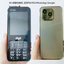 新款DF42 512+4GGB水果款iPro Max 6572 学生老年用按键功能手机