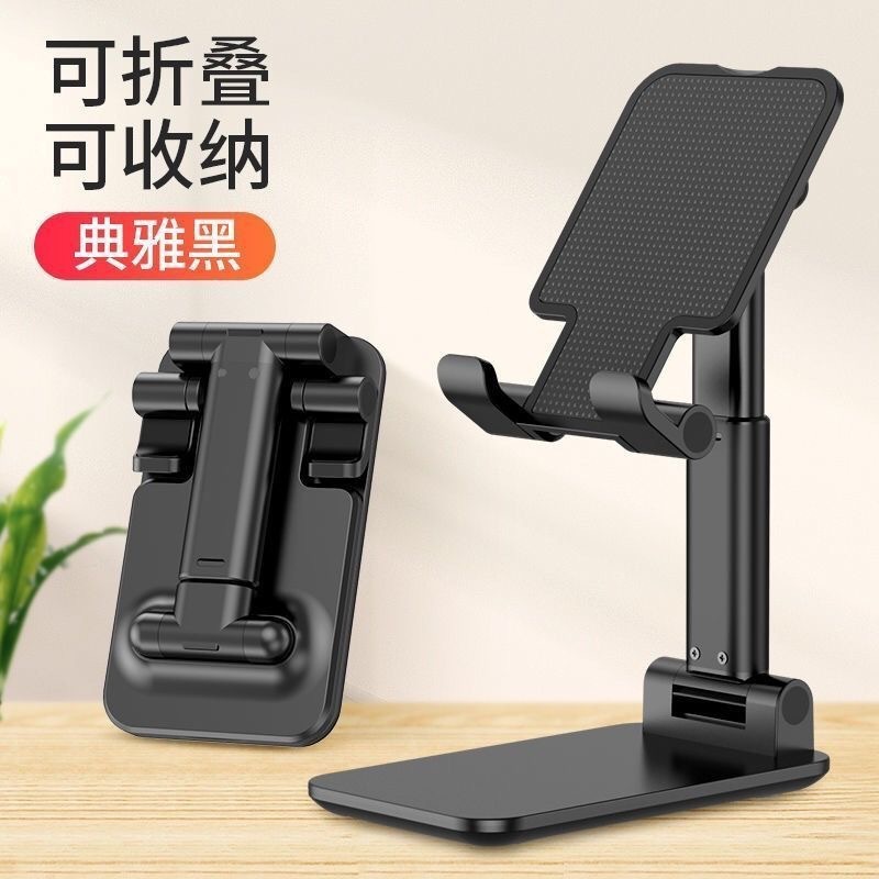 Mobile Phone Bracket Shangchao Company Gift Logo Adjustable Folding Desktop Tablet Phone Holder Support Frame Customization