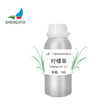 柠檬草精油  柠檬香茅油 植物精油 批发