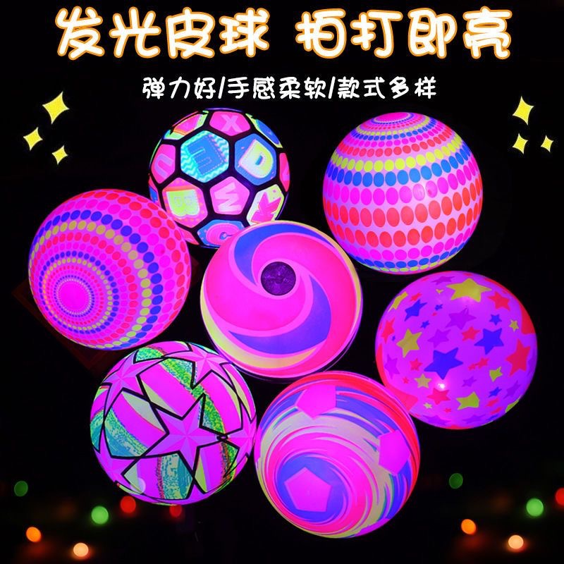 Flash Football Children's Night Market Pat Ball Colorful Flash Ball Luminous Basketball Outdoor Night Market Stall Toy