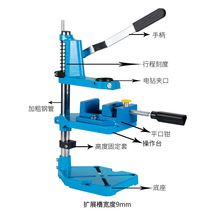 特众电钻支架多功能手电钻小型台钻手枪钻万用家用变微型迷你台钻