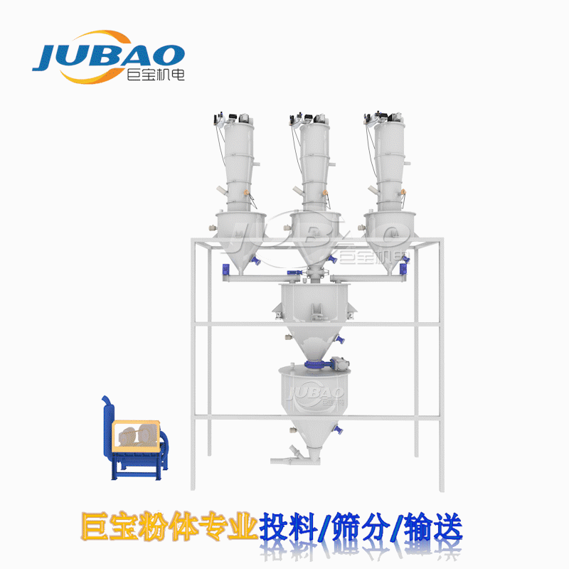 食品小料配料系统 定量称重混合输送设备 真空上料机 粉末吸料