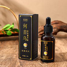 【思密丝】护发精油灵芝首乌草本精华液头发精油美发护发精油30ml