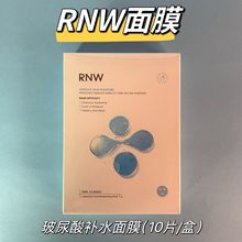 RNW如薇玻尿酸沁漾补水面膜敏感肌深层滋润补水保湿修护干敏面膜