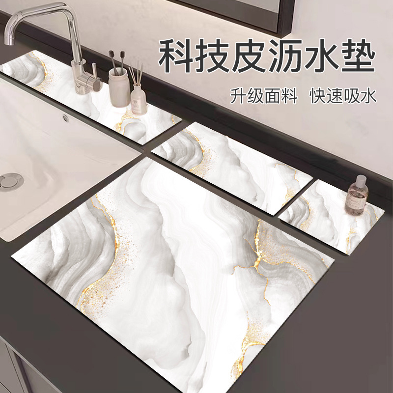 Household Light Luxury Washstand Absorbent Mat Restaurant Kitchen Bathroom Faucet Technology Leather Desktop Non-Slip Draining Mat