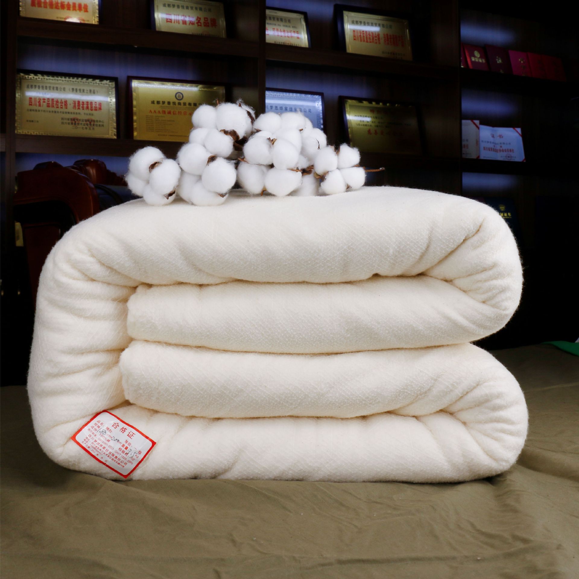 正品新疆棉花被