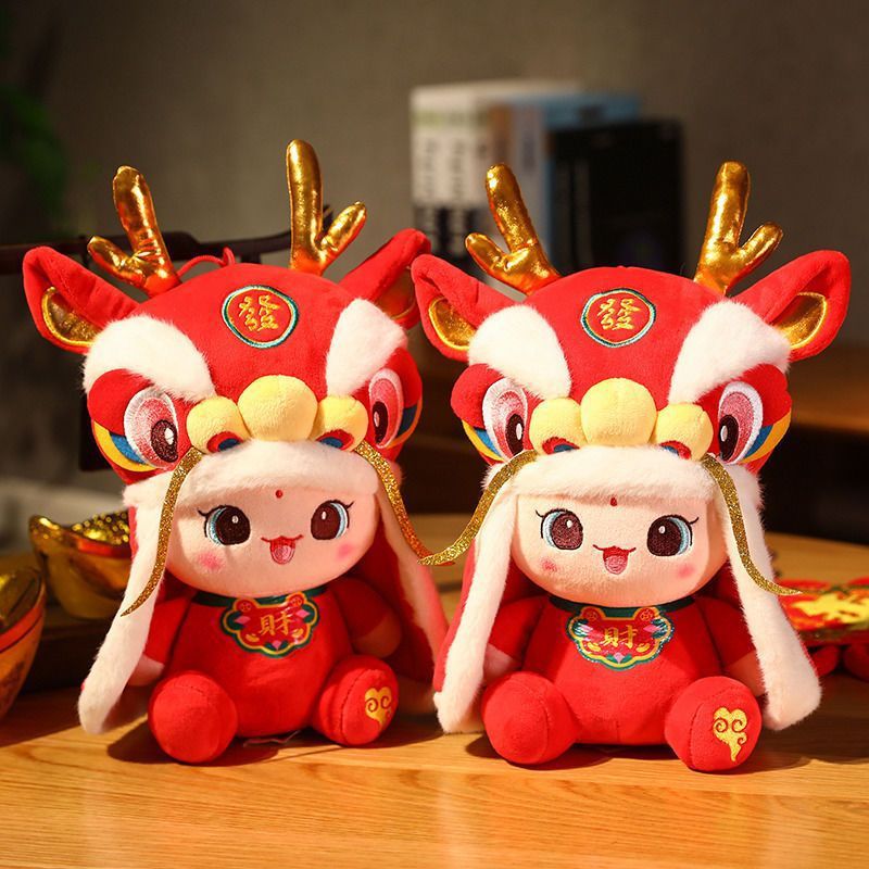 2024龙年吉祥物公仔国潮龙毛绒玩具可爱红龙玩偶年货礼品可加logo