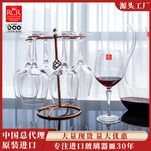 RCR红酒杯 意大利进口水晶红酒杯家用葡萄酒杯高脚杯宽口香槟杯