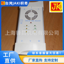 JK功率控制器 JK固态继电器 JK可控硅调功器 JK马达缓启动器 JAKI