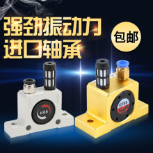 涡轮气动振动器小型工业振荡器仓壁震动气震动器GT8 GT10GT25 K10