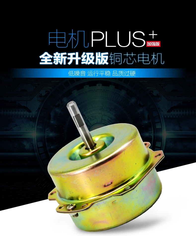 高品质纯铜线电梯风扇电机-阿里巴巴