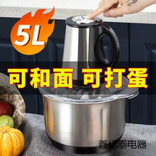 绞肉机家用升电动料理机和面机搅拌机搅馅饺馅机辣椒粉碎肉机其他