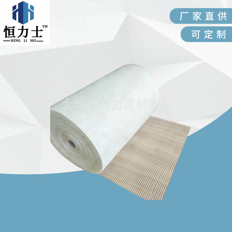 厂家供应直销玻璃纤维外墙工地建筑施工耐酸碱外墙保温加工网格布