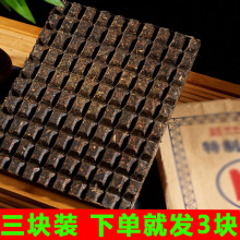 川字牌青砖茶500gX3块赵李桥茶厂巧克力块特制砖茶内蒙传统熬奶茶