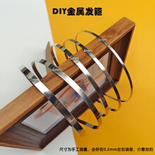 金属半成品发箍韩国头箍DIY手工制作蝴蝶结材料发饰不锈钢白K发卡