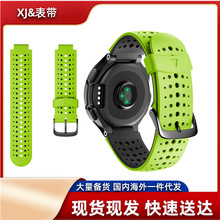 佳明表带Garmin Forerunner220 230 235 620 630硅胶双色替换带