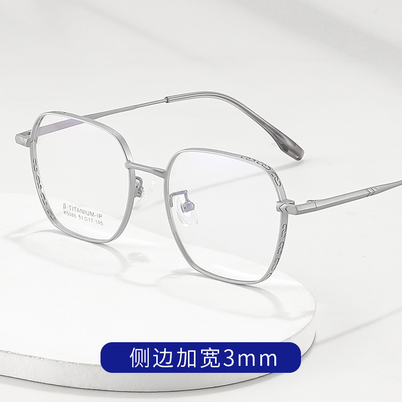 科迪讯新款女生素颜眼镜框修饰脸型大脸眼镜框半钛加宽5086-阿里巴巴