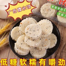 广西玉林特产伟生糯米饼新鲜日期软糯香传统工艺手工制作糕点年货