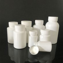 20 40 50 150g毫升 PE胶囊瓶白色塑料药瓶带盖密封固体粉末分装瓶