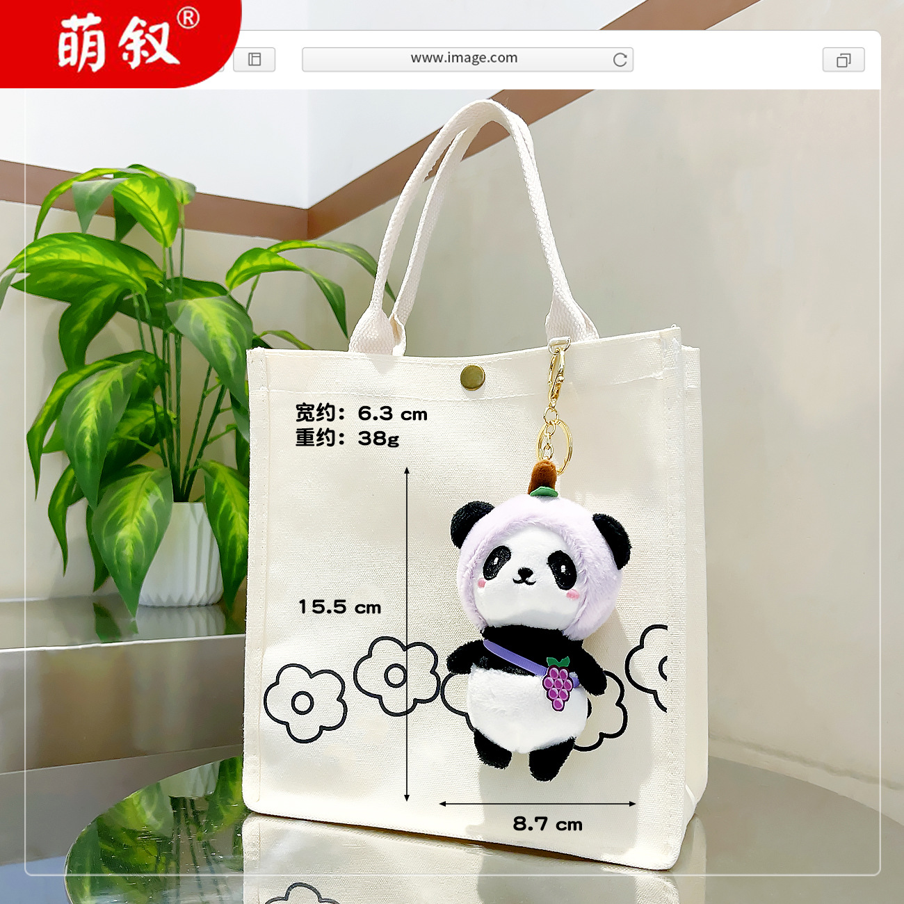 Internet Celebrity Fruit Panda Plush Key Chain Female Cute Doll Car Key Chain Schoolbag Pendant Small Gift Wholesale