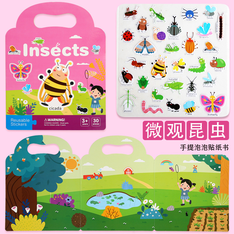 Stickers Book Wholesale 2-5 Years Old 3 Baby Jelly Stickers Repeated Animal Dinosaur Cartoon Children's Educational Cross-Border Toys