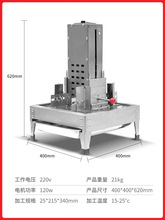 全自动巧克力刨花机手动巧克力刮花器刨花器碎刨花刮屑机铲花机