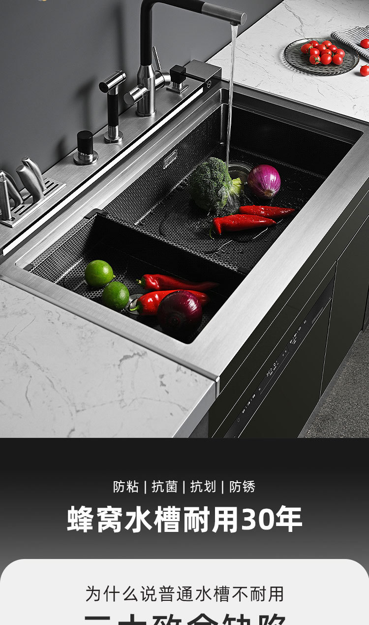 偌一集成水槽洗碗机一体超声波蜂窝防粘耐磨水槽家用消毒烘干