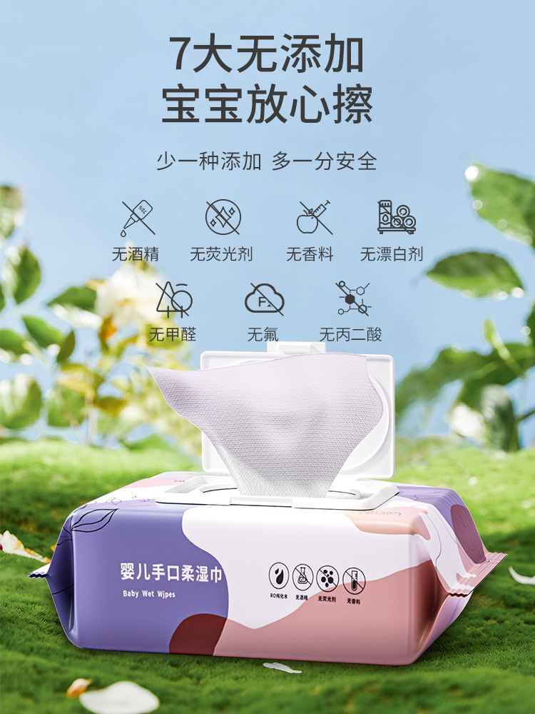 Spot Large Bag Baby Wipes Suitable for Mother and Baby Wet Tissue Large Bag Mouth Towel Baby Hand and Mouth Wipes Factory Wholesale